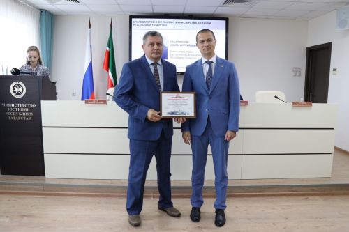 Райондашыбыз күпьеллык намуслы хезмәте өчен юстиция министрлыгының Рәхмәт хаты белән бүләкләнде