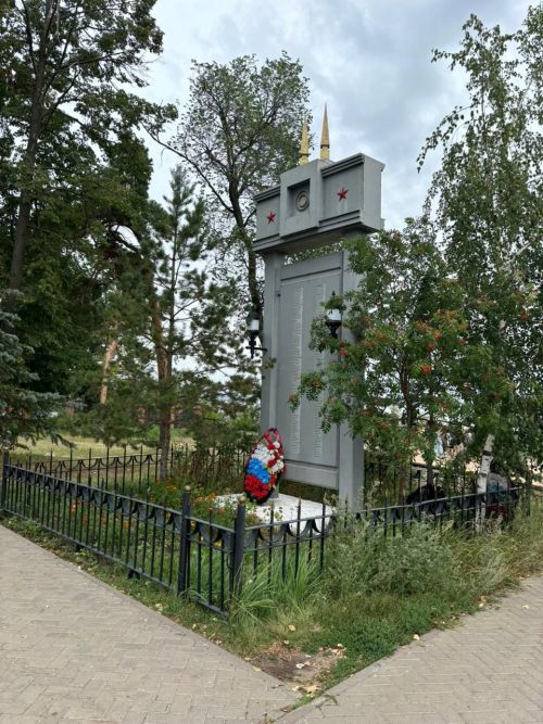 Ватан өчен йөрәкләрен бирделәр