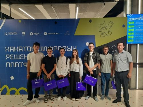 Балтач укучылары MAX платформасы өчен цифрлы чишелешләр хакатонында катнашты