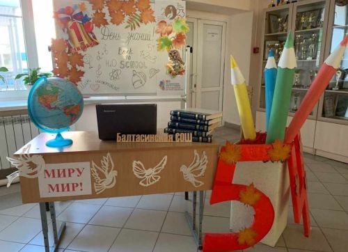 Балтачта 1 сентябрьдә 306  беренче сыйныф укучысы парта артына утырачак