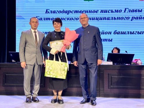 Бүген Балтачта мәгариф хезмәткәрләренең август киңәшмәсе узды