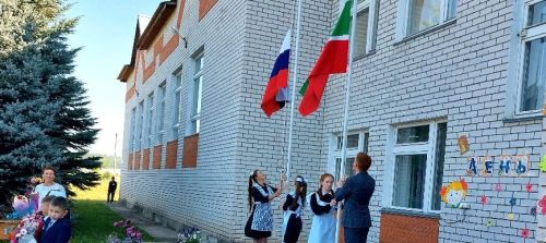 1 сентябрьгә ничек ял алырга?