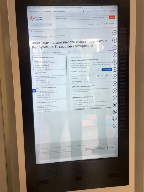 Балтач районының мәшгульлек үзәге бинасы капиталь ремонттан соң үз ишекләрен ачты