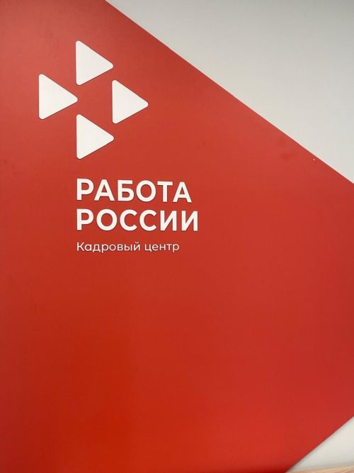 Балтач районының мәшгульлек үзәге бинасы капиталь ремонттан соң үз ишекләрен ачты