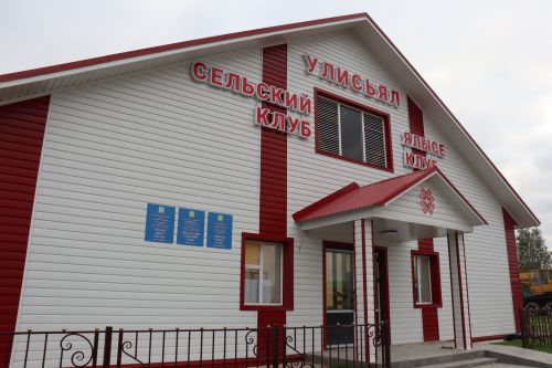 Кечкенә Улисьялның зур шатлыгы