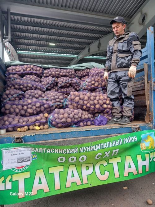 Бүген Казанда ярминкә