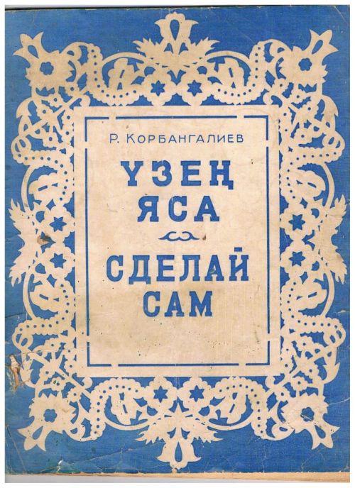 Балтач  гимназиясендә узган чираттагы сыйныф сәгатендә Вагиз Таҗиев  катнашкан