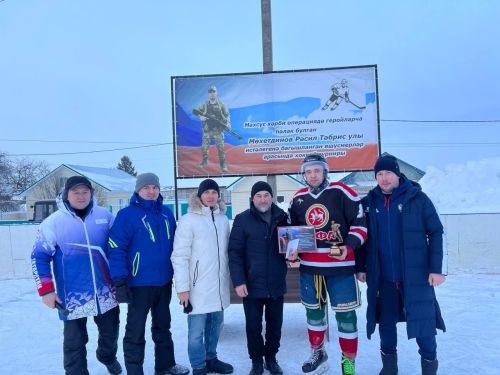 Бөрбашта Рәсил Мөхетдинов истәлегенә ир-егетләр арасында хоккей турниры узды