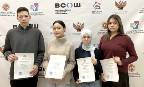 Балтасинские учащиеся стали призерами республиканской олимпиады