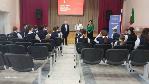 «Форпост» оешмасы җитәкчесе Балтач гимназиясе яшүсмерләре белән очрашты