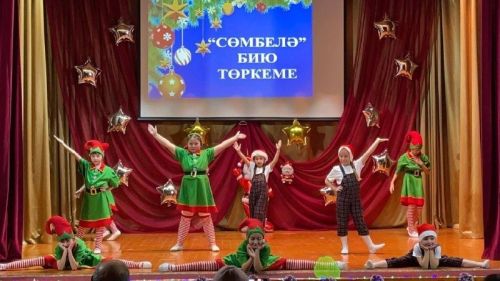 Ор авылы клубында «Яңа елның йолдызлары яктырак яна» дип исемләнгән театральләштерелгән тамаша булган
