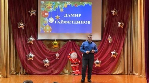 Ор авылы клубында «Яңа елның йолдызлары яктырак яна» дип исемләнгән театральләштерелгән тамаша булган