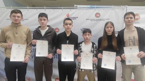 Балтач укучылары физика фәненнән «Олимпка юл» республика олимпиадасы  призерлары булды