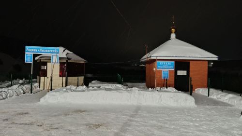Вуэз вӧсязы