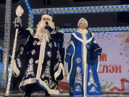 Бүген кич паркка килегез!