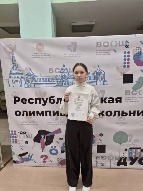 Балтач укучылары татар теленнән республика олимпиадасының йомгаклау этабында призер булды