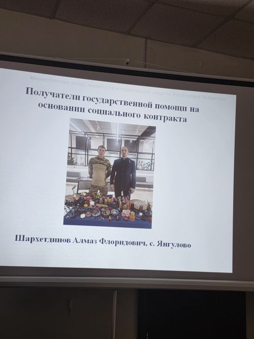 Балтачта җыелышлар социаль яклау бүлегеннән башлана+фоторепортаж