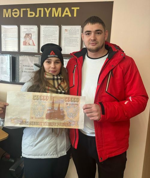 Нәбиевлар гаиләсенә  50 мең сум акча бирелде