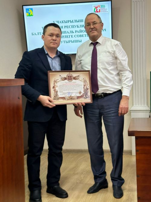 Балтач гимназиясе һәм «Мелиоратор» оешмасына Рәхмәт хатлары тапшырылды