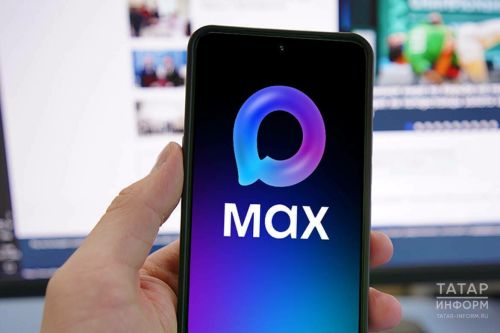 Хезмәт министрлыгы пенсияне паспорт урынына «Макс» QR-коды буенча бирергә тәкъдим итте