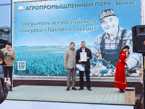 Балтачлылар республика ярминкәсендә актив катнашкан өчен Рәхмәт хатлары белән бүләкләнде