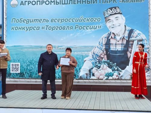 Балтачлылар республика ярминкәсендә актив катнашкан өчен Рәхмәт хатлары белән бүләкләнде