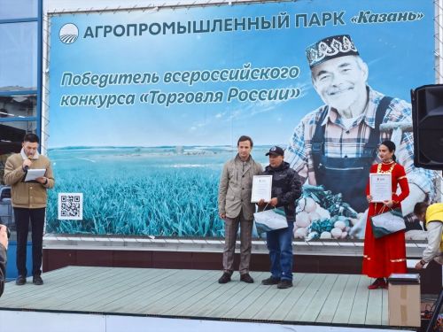 Балтачлылар республика ярминкәсендә актив катнашкан өчен Рәхмәт хатлары белән бүләкләнде