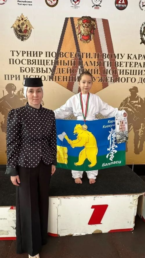 Балтачлылар  төрле стильле каратэ буенча Казан шәһәренең Чемпионаты һәм беренчелегендә катнашты