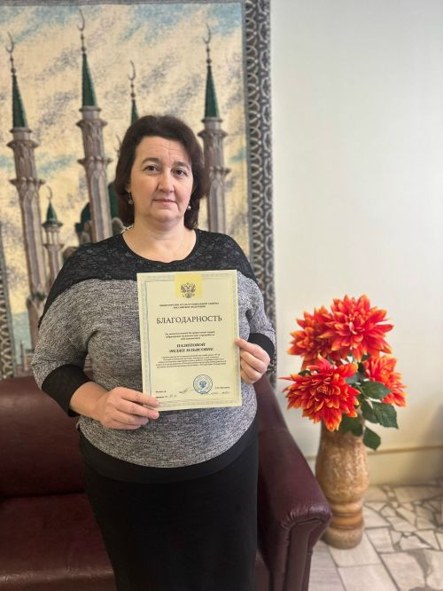 Балтач социаль яклау бүлегенең алдынгы хезмәткәрләре бүләкләнә