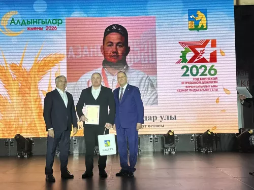 Балтачта «Алдынгылар җыены» уза
