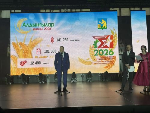 2025 ел нәтиҗәләре буенча Балтачта кайсы хуҗалыклар җиңү яулады?