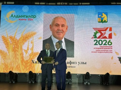 2025 ел нәтиҗәләре буенча Балтачта кайсы хуҗалыклар җиңү яулады?
