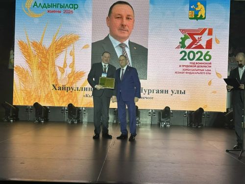 2025 ел нәтиҗәләре буенча Балтачта кайсы хуҗалыклар җиңү яулады?