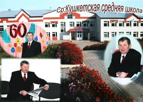 Кытын вордскид, отын ик кулэ луид