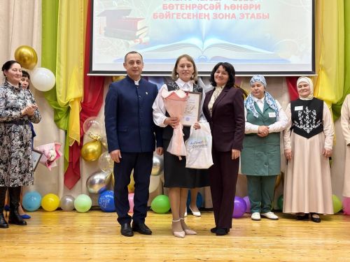 Балтачта «Иң яхшы татар теле һәм әдәбияты укытучысы» Бөтенрәсәй бәйгесенең зона этабы узды