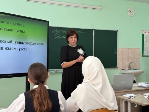 Балтачта «Иң яхшы татар теле һәм әдәбияты укытучысы» Бөтенрәсәй бәйгесенең зона этабы узды
