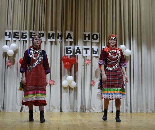 Ӟаны гурт удмурт но пор егитъёсты люказ