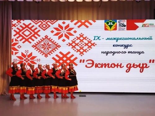 Коллективы Балтасинского района участвовали в межрегиональном фестиваль-конкурсе удмуртского танца