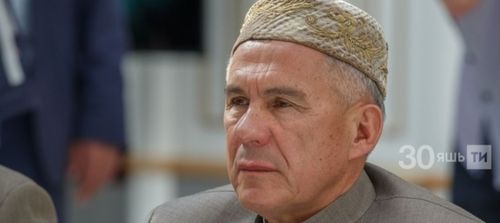 Татарстан Республикасы Рәисе Р.Н. Миңнехановның Ураза бәйрәме уңаеннан ТӘБРИКЛӘВЕ