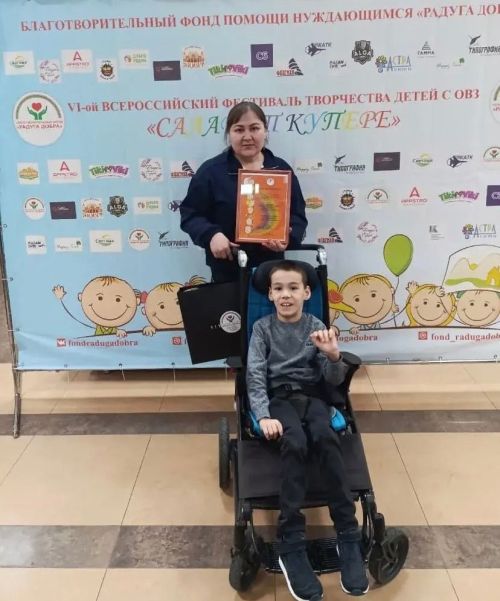 Данияр белән Карина Бөтенрәсәй иҗат фестиваленнән җиңү белән кайтты