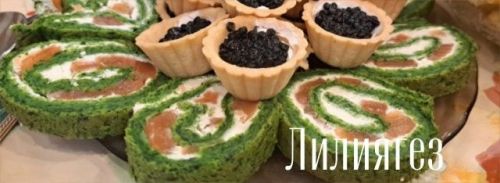 Лилия Әскаровадан шпинатлы рулетлар рецепты