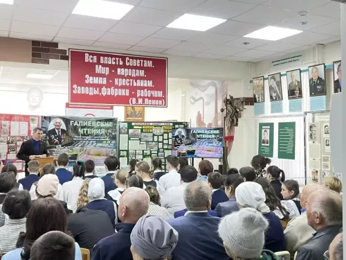 Чепьяда «Галиев укулары» фәнни-гамәли конференция узды