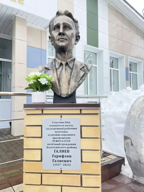Чепьяда «Галиев укулары» фәнни-гамәли конференция узды