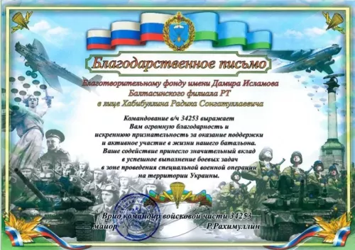 Балтач волонтерлары ерак сәфәрдән кайтып җитте