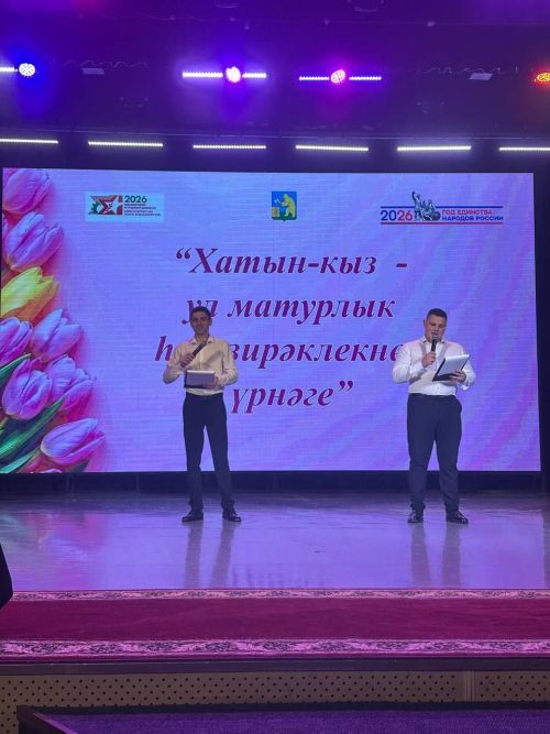 Балтачта гүзәл затларны хөрмәтләделәр