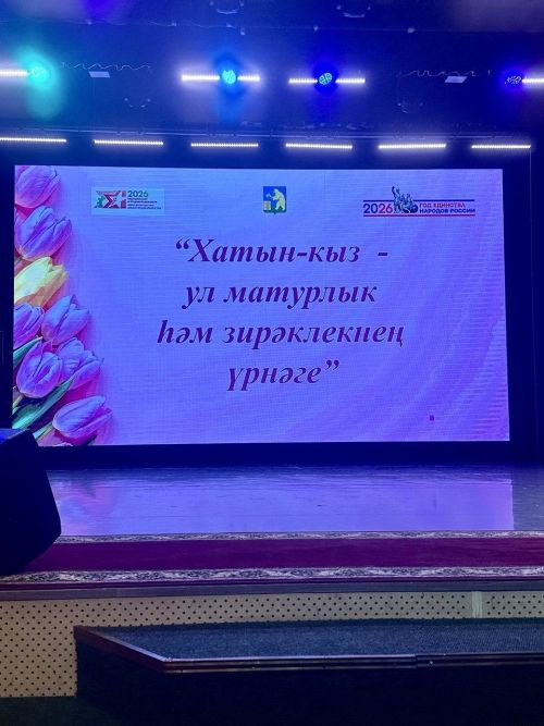 Балтачта гүзәл затларны хөрмәтләделәр