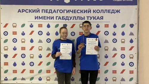 Арча аграр-сәнәгать һөнәр көллиятенең 2нче филиалы студентлары чемпионатта җиңү яулады