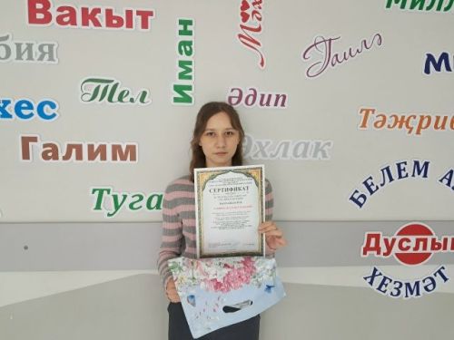 Арча аграр-сәнәгать һөнәр көллиятенең 2нче филиалы студентлары республика конкурсында катнашты