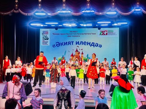 Балтач мәдәният үзәгендә бишенче балалар бакчасының концерты узды