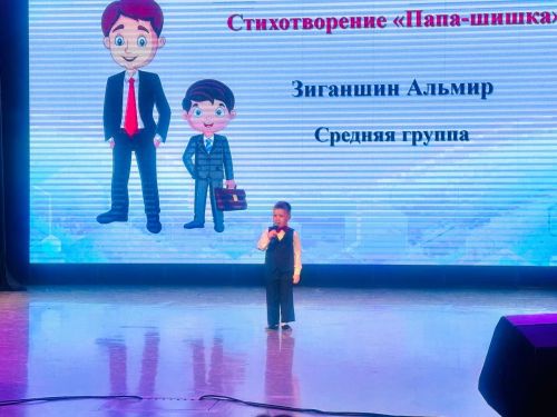 Балтач мәдәният үзәгендә бишенче балалар бакчасының концерты узды